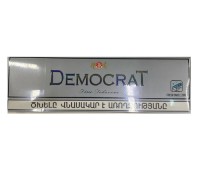 Сигареты Democrat Fine Tobaccos (Демократ Отборный Табак) оптом