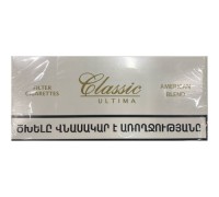 Сигареты Classic Ultima (Классик Ультима) оптом