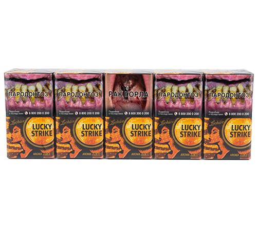 Сигареты Lucky Strike Aroma Mix (Лаки Страйк Оранжевая / Желтая Серия с Капсулой) оптом