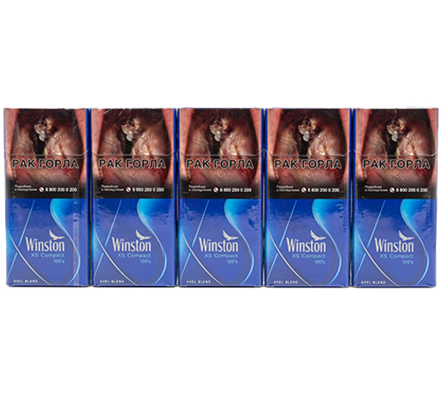 Сигареты Winston XS Compact Blue 100's (Винстон Икс-Эс Компакт Синий 100 мм) оптом
