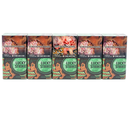 Сигареты Lucky Strike Aroma Mix (Лаки Страйк Зеленая Серия с Капсулой) оптом