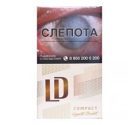 Сигареты LD Compact Cofee ( ЛД Компакт Кофе ) оптом