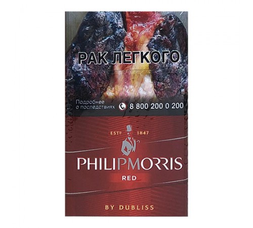 Сигареты   Philip Morris Red оптом