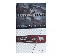 Сигареты Rothmans Royals Red (Ротманс Роялс Ред Кинг Сайз ) оптом